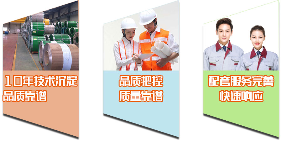 公司實(shí)力